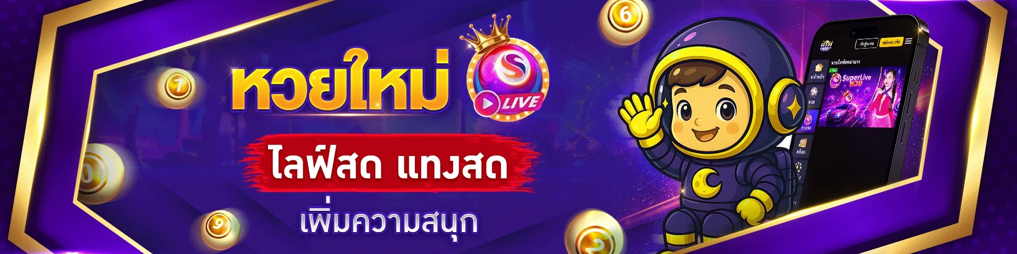 9king